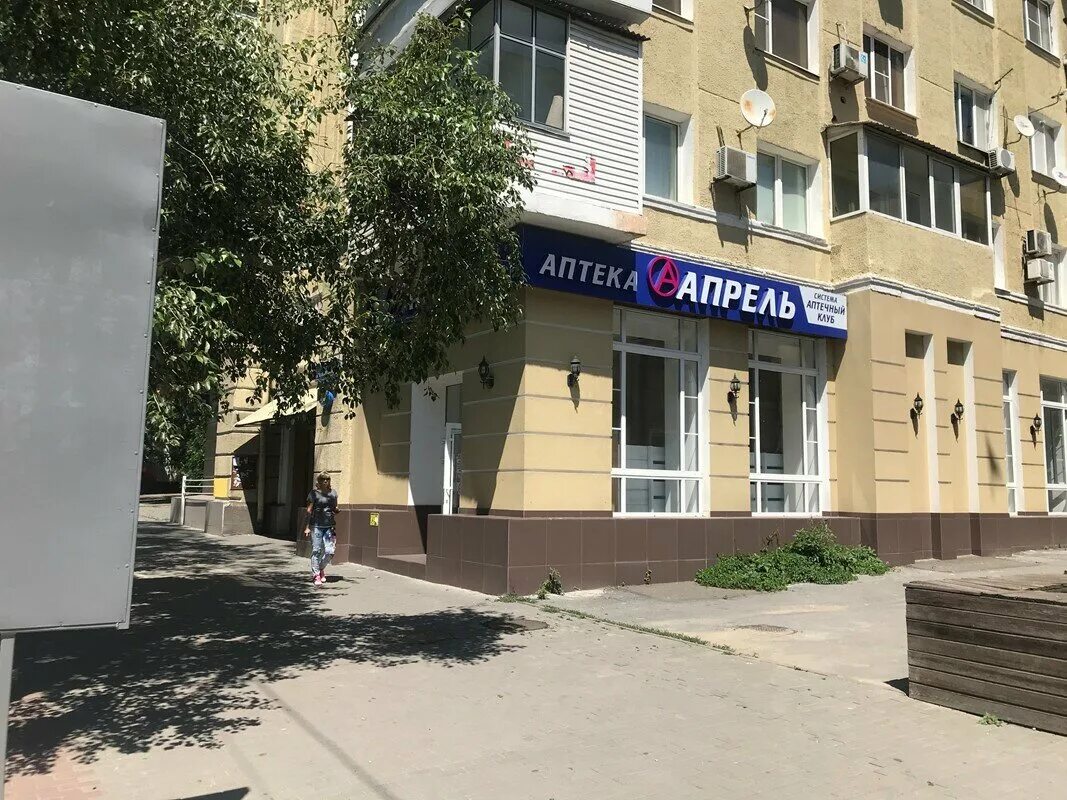 буденновский 12 ростов на дону аптека. аптека на буденновском 56 ростов-на-дону. аптека ригла ростов-на-дону. аптека буденновский 56 ростов на дону. аптека на будённовском в ростове-на-дону.