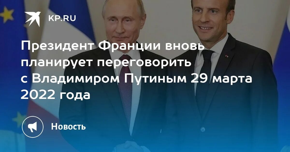 Он заявил что желает переговорить с ней. Цитаты друг за друга. Хорошие слова мужчине. Эммануэль макрон. Смешные переписки с алисой голосовым помощником.