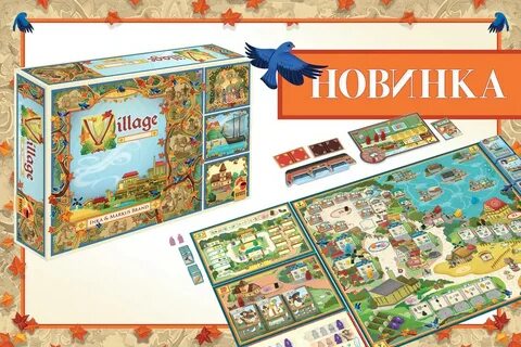 Летопись игры
