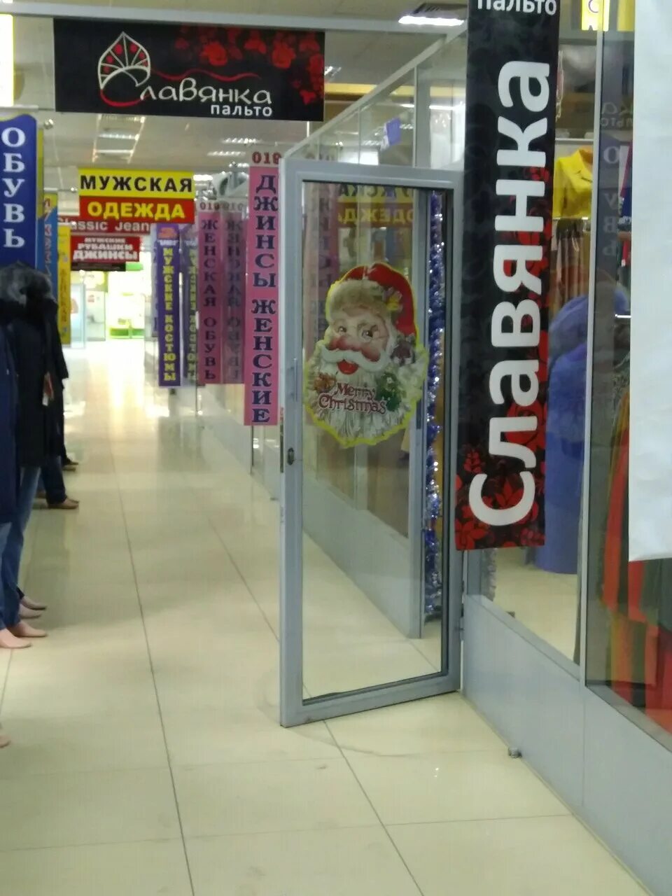 Улица рыбинская, 3 астрахань. Базар на славянке астрахань. Дисконт на славянке астрахань. Славянский рынок астрахань. Дисконт на славянке астрахань.