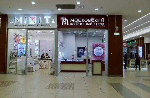 Сайт магазина московский ювелирный завод