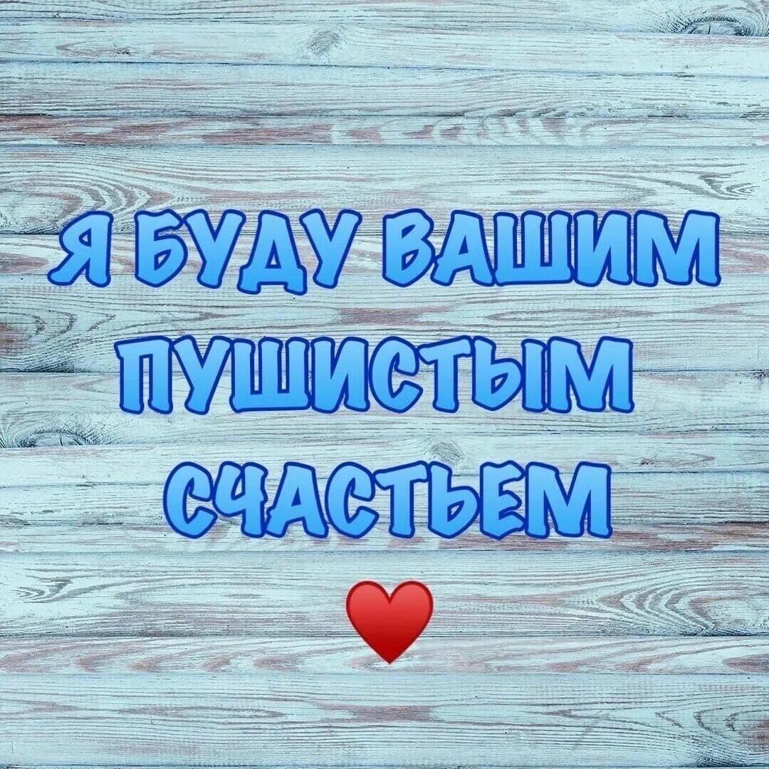 Помогаю репостом