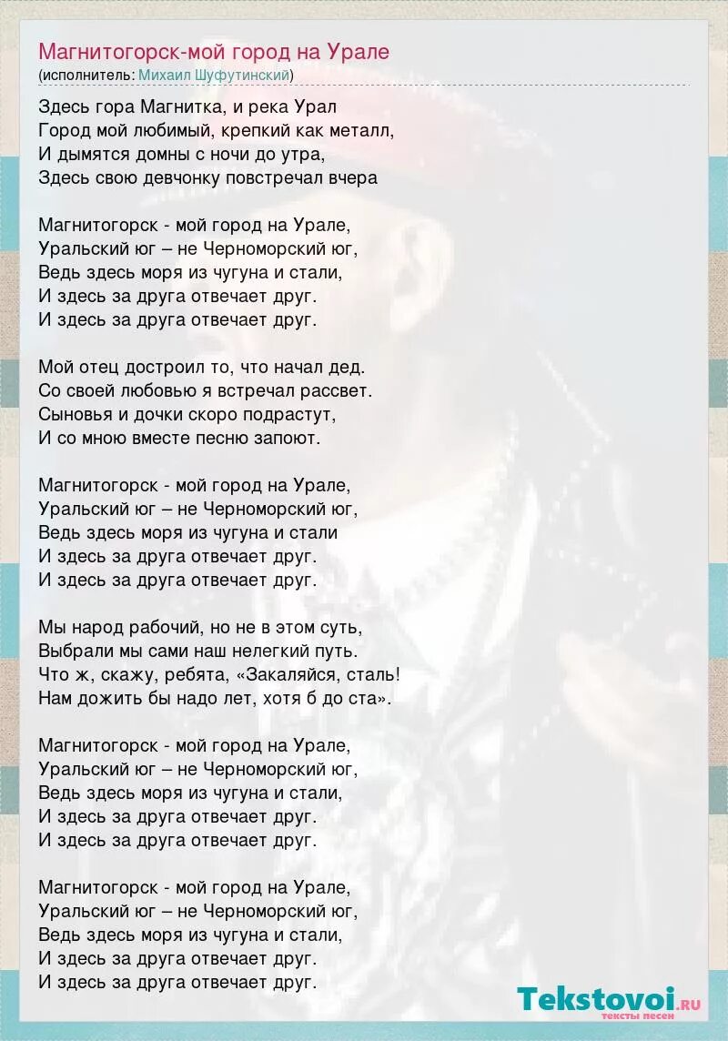 аэропорты и города текст