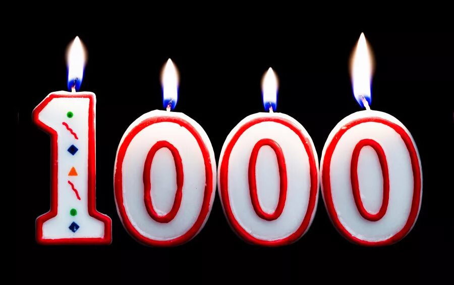 1000 участников. 1000 дней анны. Дата 03. Тысяча дней 2023. Поздравляю нас 1000.