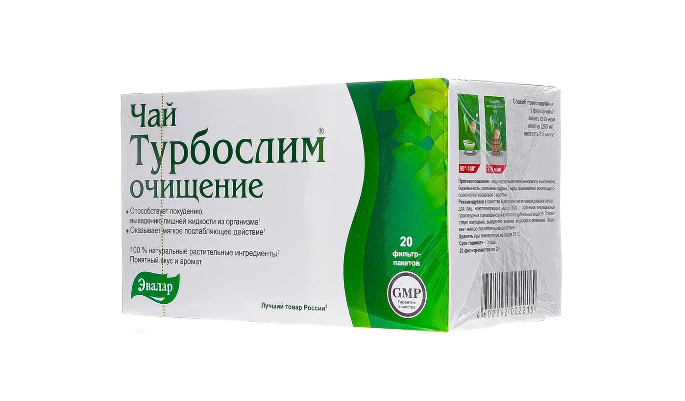 Турбослим день ночь цена в аптеках. Турбослим (очищение чай 2г n20 ф/п Вн ) Эвалар-Россия. Турбослим для похудения эфект. Чай для похудения в аптеке. Турбослим для похудения день и ночь.