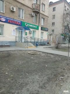Гемотест красноармейская