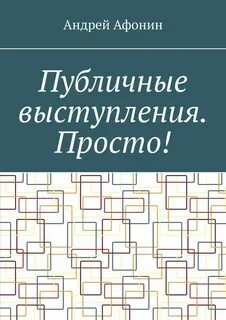 Избранное о жизни