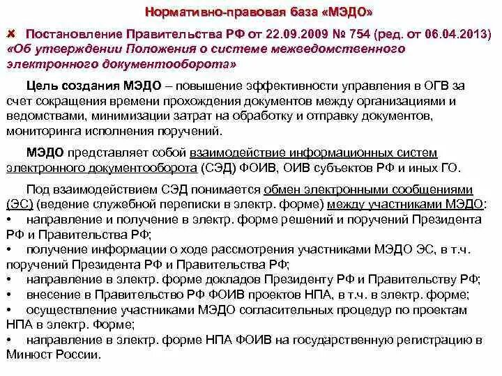Всякое настоящее образование добывается только путем самообразования