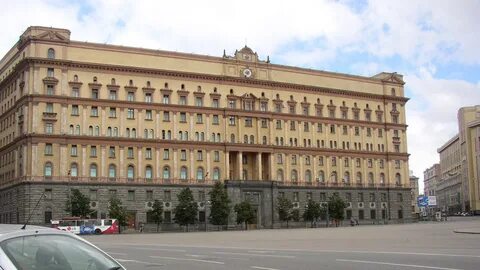 Пенсионный фонд лубянка