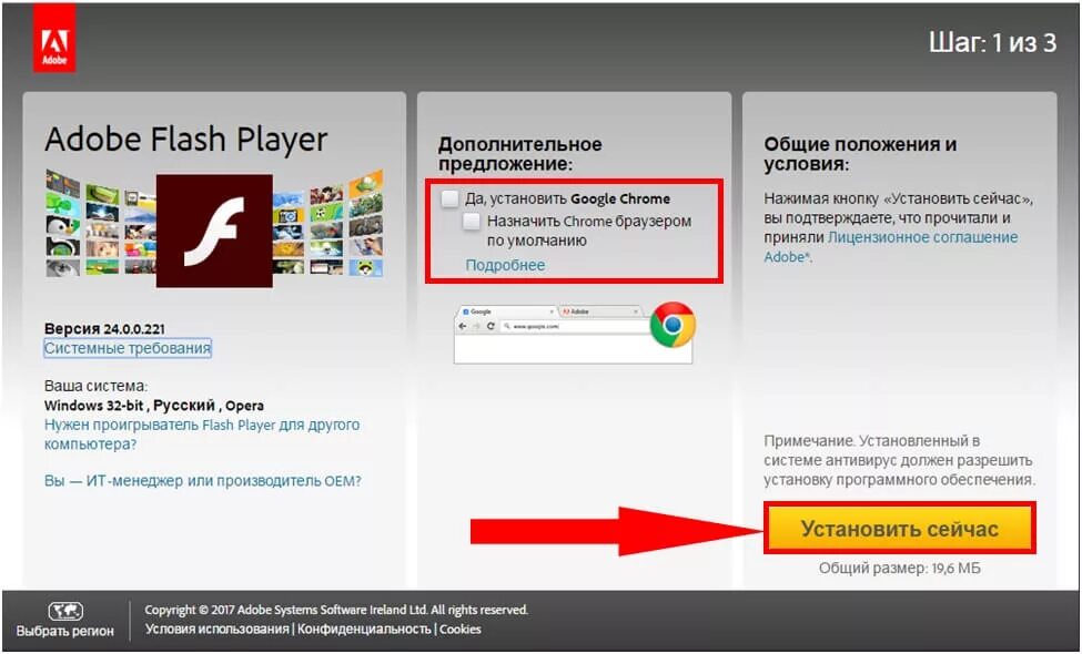 Флэш плеер установить с официального сайта. Adobe Flash Player. Адоб флеш плеер. Adobe Flash Player игры. Flash Player фото.