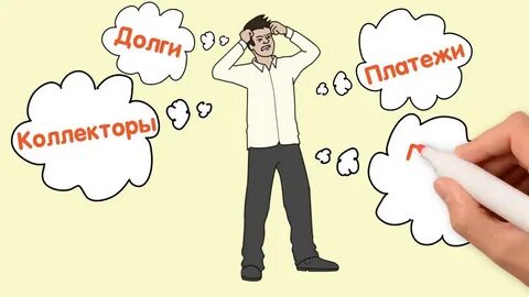 Как пишется долги или долги