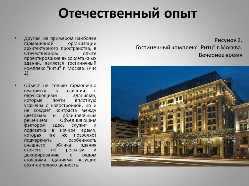 Классы общественных зданий. Типология зданий. типология архитектуры. типология зданий в архитектур. типология общественных зданий.