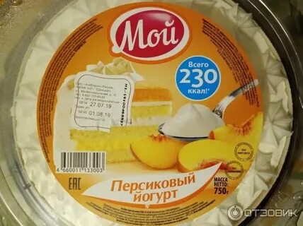 Торт персиковый йогурт