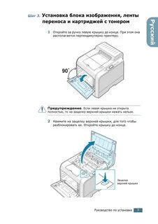 Принтер пишет установите картридж