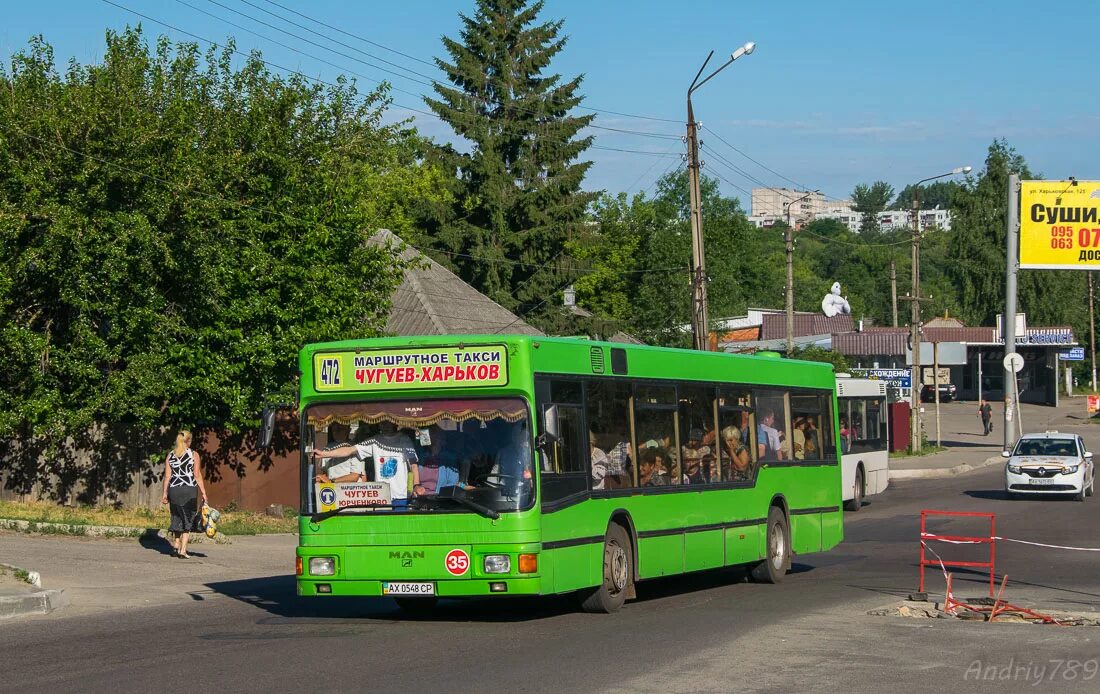 Остановиться минутка. Чугуев автобусы. Харьков Чугуев. Чугуев 2022. Чугуев Эсхар.