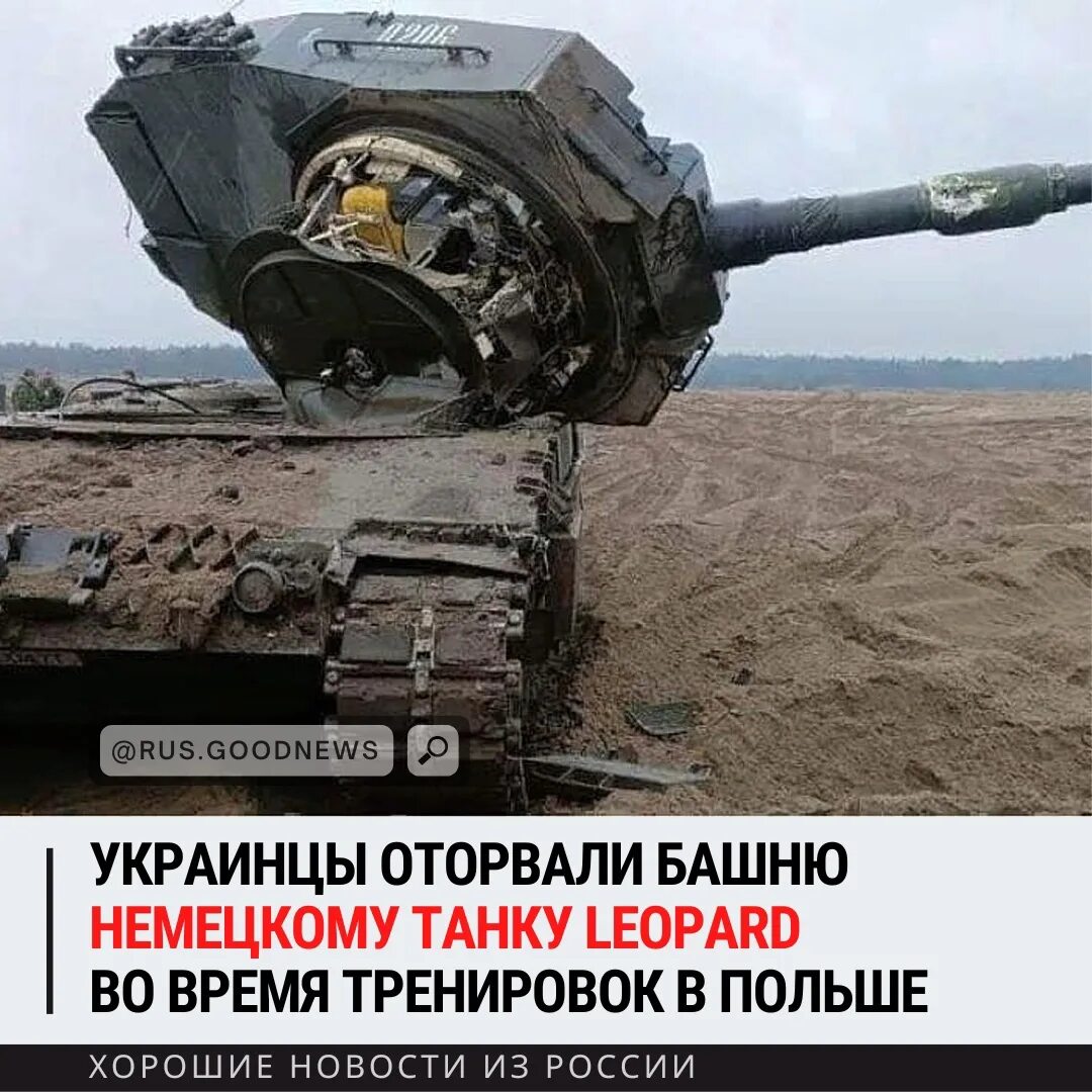 Оторвали мы леопарду башню текст