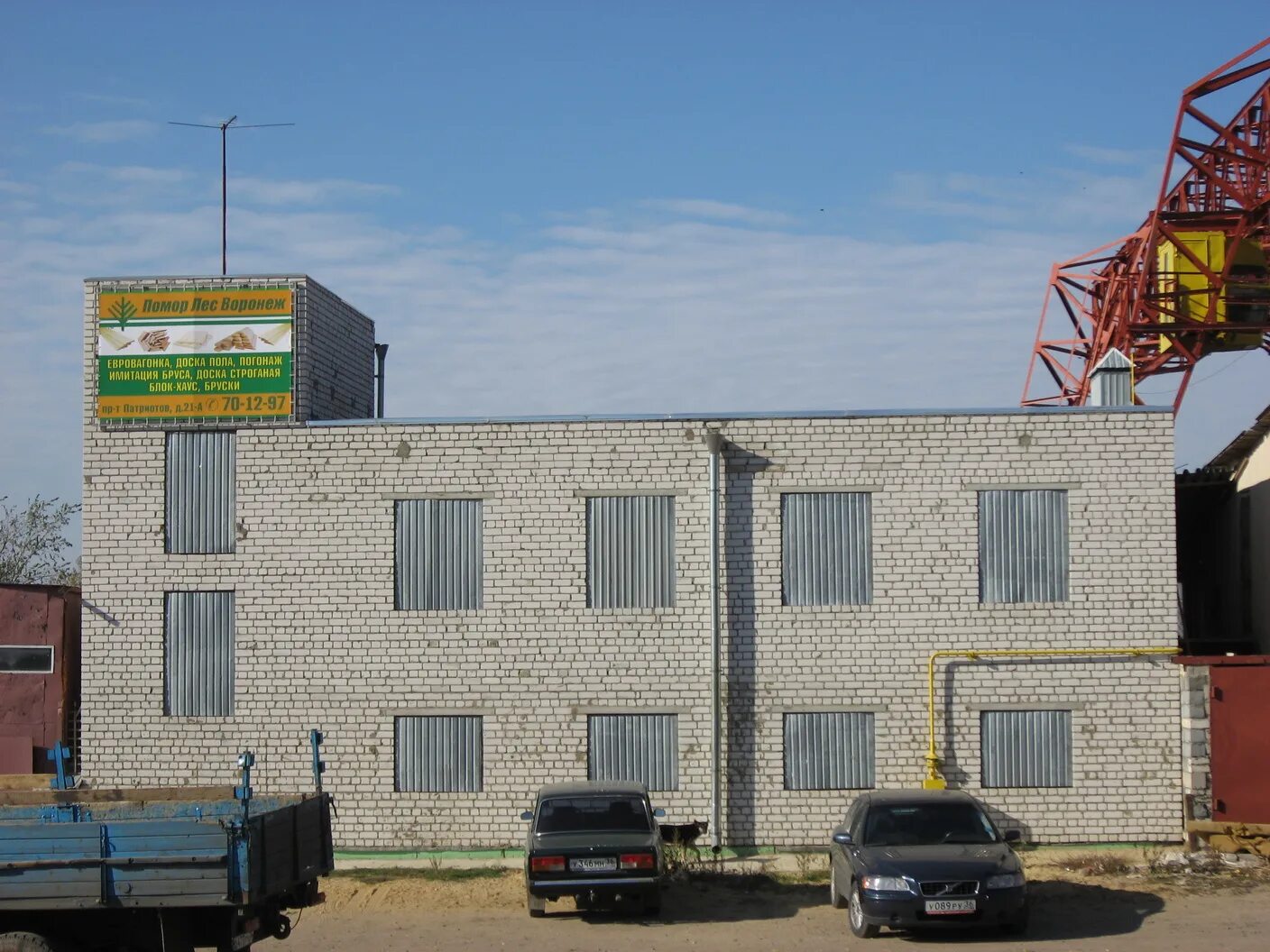 мотель лесной м4. воронеж лесная 1. боровецкий лес дом отшельника. шипов лес павловск. московский проспект 112 воронеж на карте.