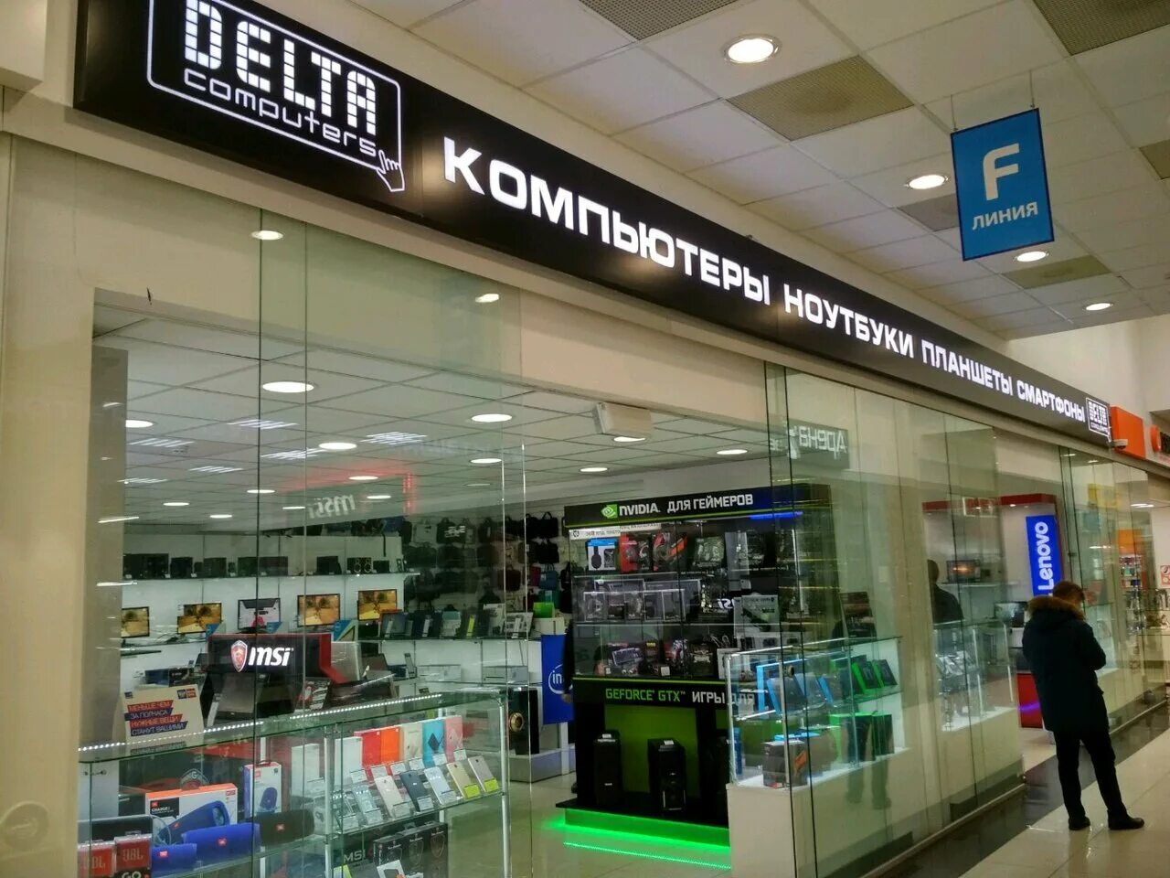 Ул. Улица сущёвский вал, дом 5, стр 28. Савёловский, москва, улица сущёвский вал, 5, стр. Г. Ул сущевский вал 5 стр 1.