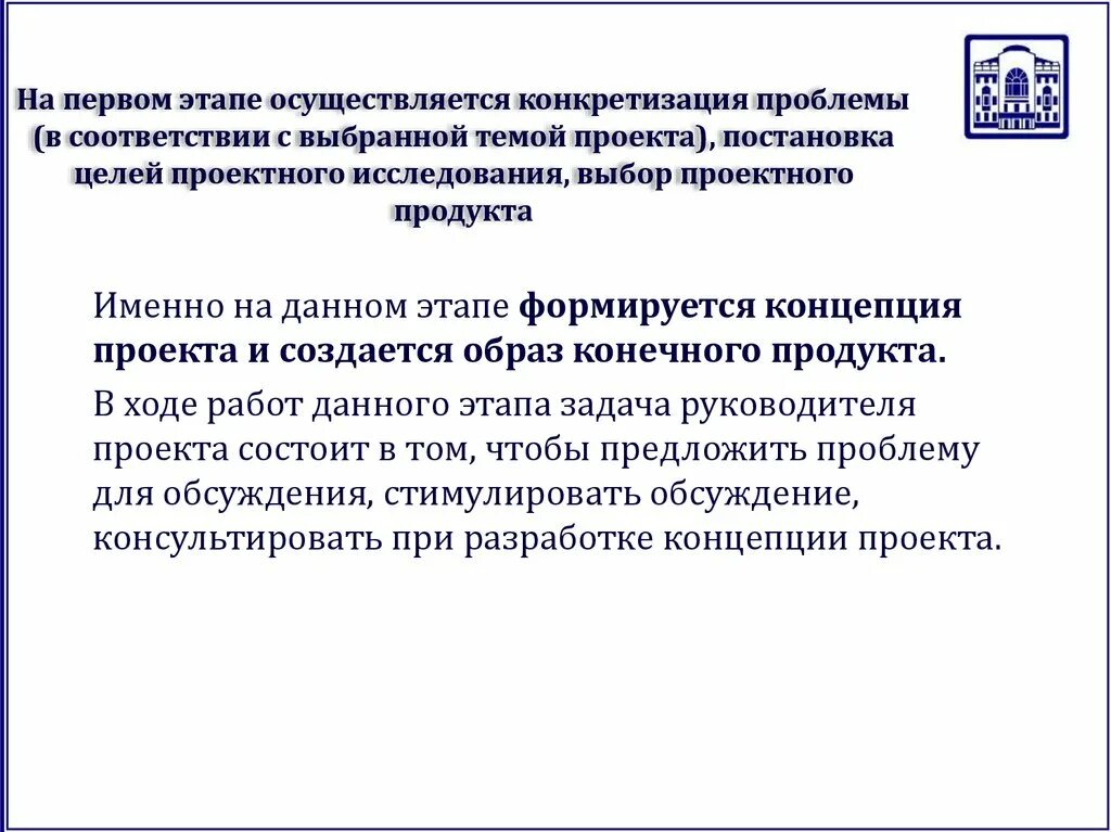 Конкретизация это в психологии определение: Конкретизация это. Что такое Конкрет