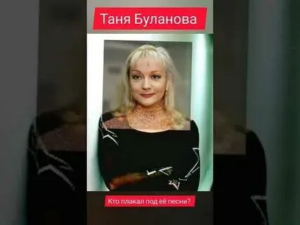 Буланова птица