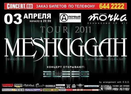 Афиша москва 30 апреля