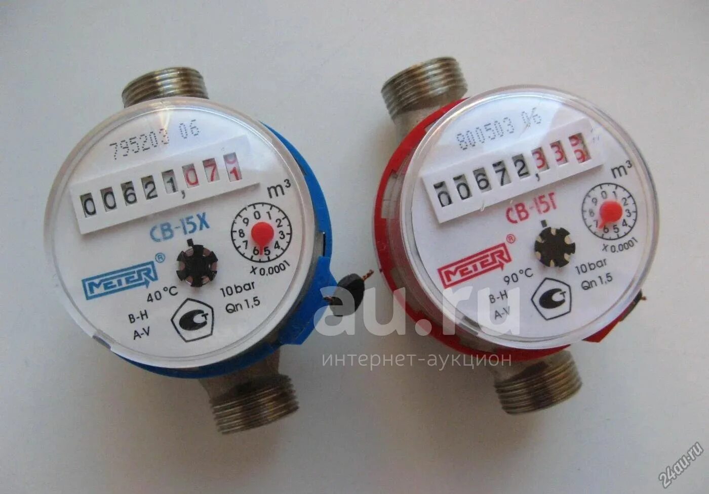 Счетчик Метер св-15и. Счетчик воды Meter св-15г. Счётчик воды Метер св-15. Счетчики для холодной воды Метер св20. Счетчик метер купить