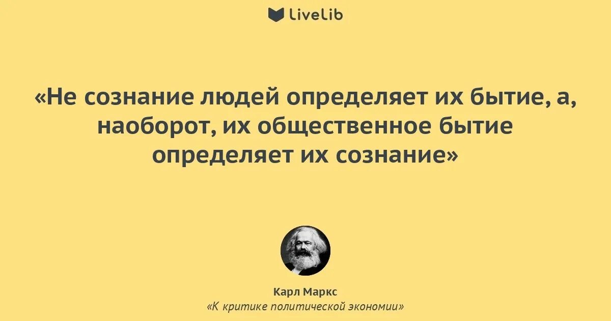 Определите автора цитаты