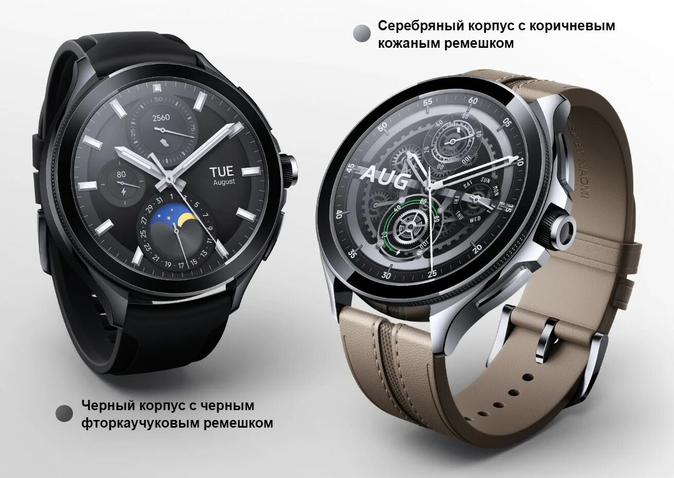 Умные часы xiaomi watch 2 pro lte. Умные часы xiaomi watch 2 pro lte. Умные часы xiaomi watch s1 active global wi-fi nfc. Умные часы xiaomi watch 2 pro lte. Умные часы xiaomi watch 2 pro lte.