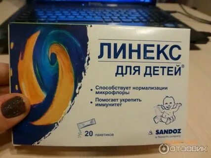 Шарики линекс во весь экран