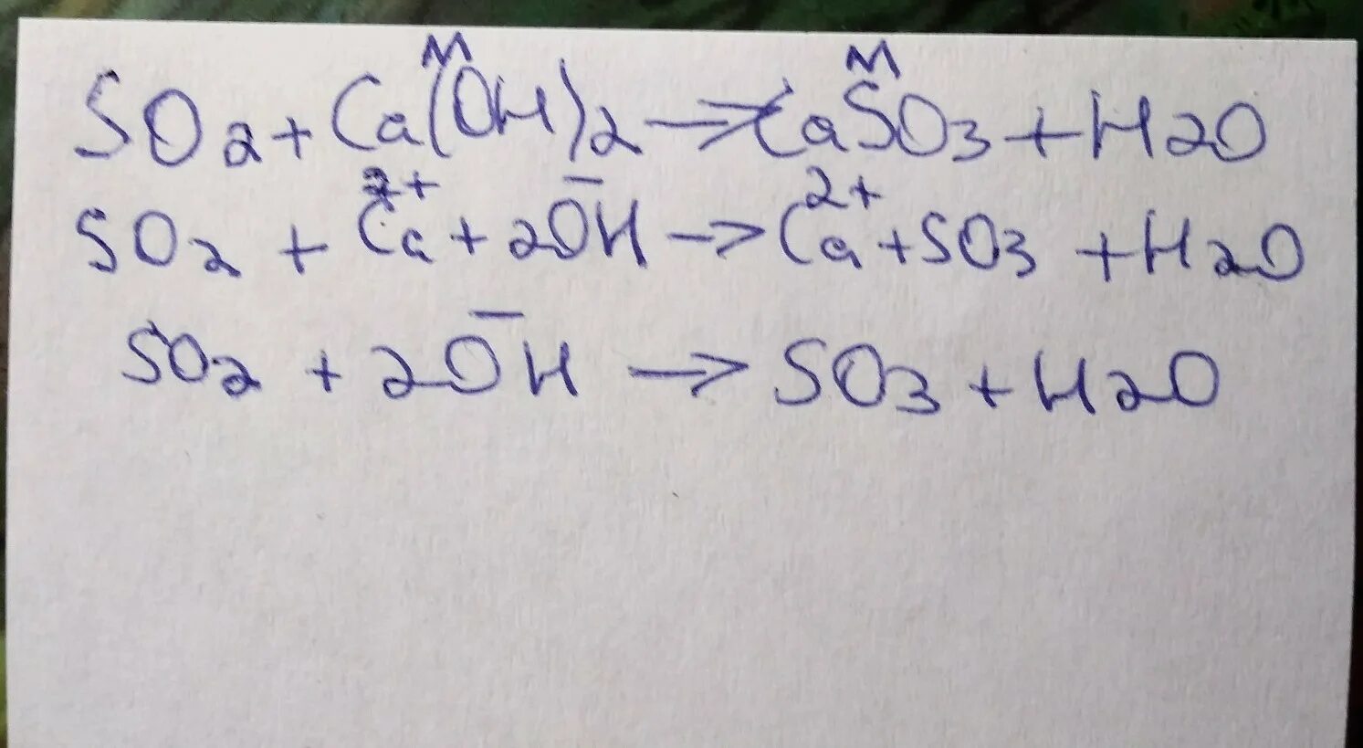 Ca oh 2 h2co3 уравнение реакции. So2 CA Oh 2. CA Oh 2 ионное уравнение. CA Oh 2 co2 ионное уравнение. CA+h2o ионное уравнение.