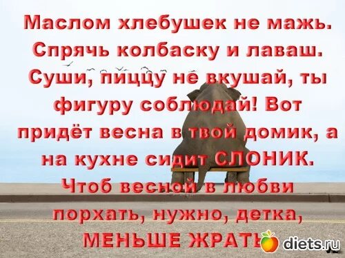 Кокошник прикол. Вот вот пошла вот она пришла. Суббота пришла. Вот вот пошла вот она пришла. Вот уже и зима пришла.