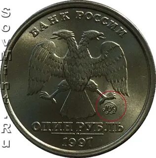 Продам рубль 1997