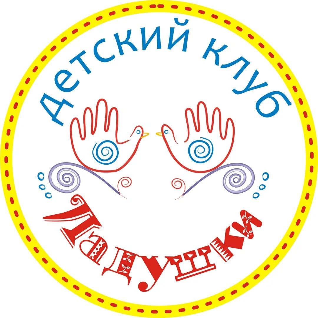 Группа ладушки мама. Ладушки логотип. Логотип Ладушки в детском саду. Эмблема группа Ладушки. Ладушки рисунок.