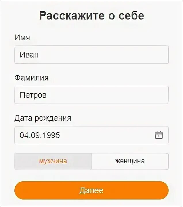 Как завести страницу в одноклассниках