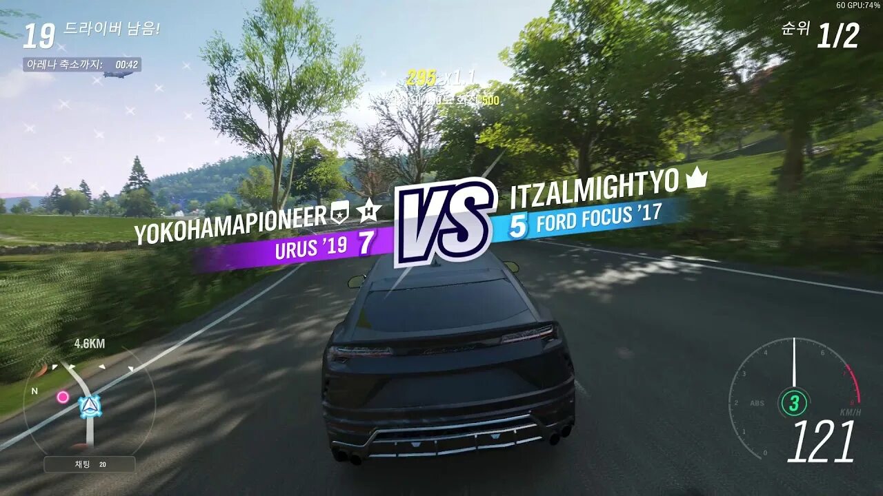 Forza Horizon 4 вышибала. Forza Horizon 5 вышибала. Forza Horizon Eliminator. Forza Horizon 5 Eliminator. Forza horizon вышибалы