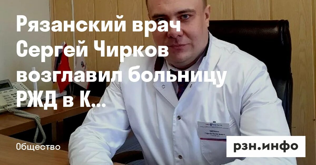 21 больница нижний новгород. Главный врач 12 больницы нижний. Главврач 5 больницы нижний новгород. Больница 27 айболит в нижнем новгороде. Главный врач 12 больницы нижний.
