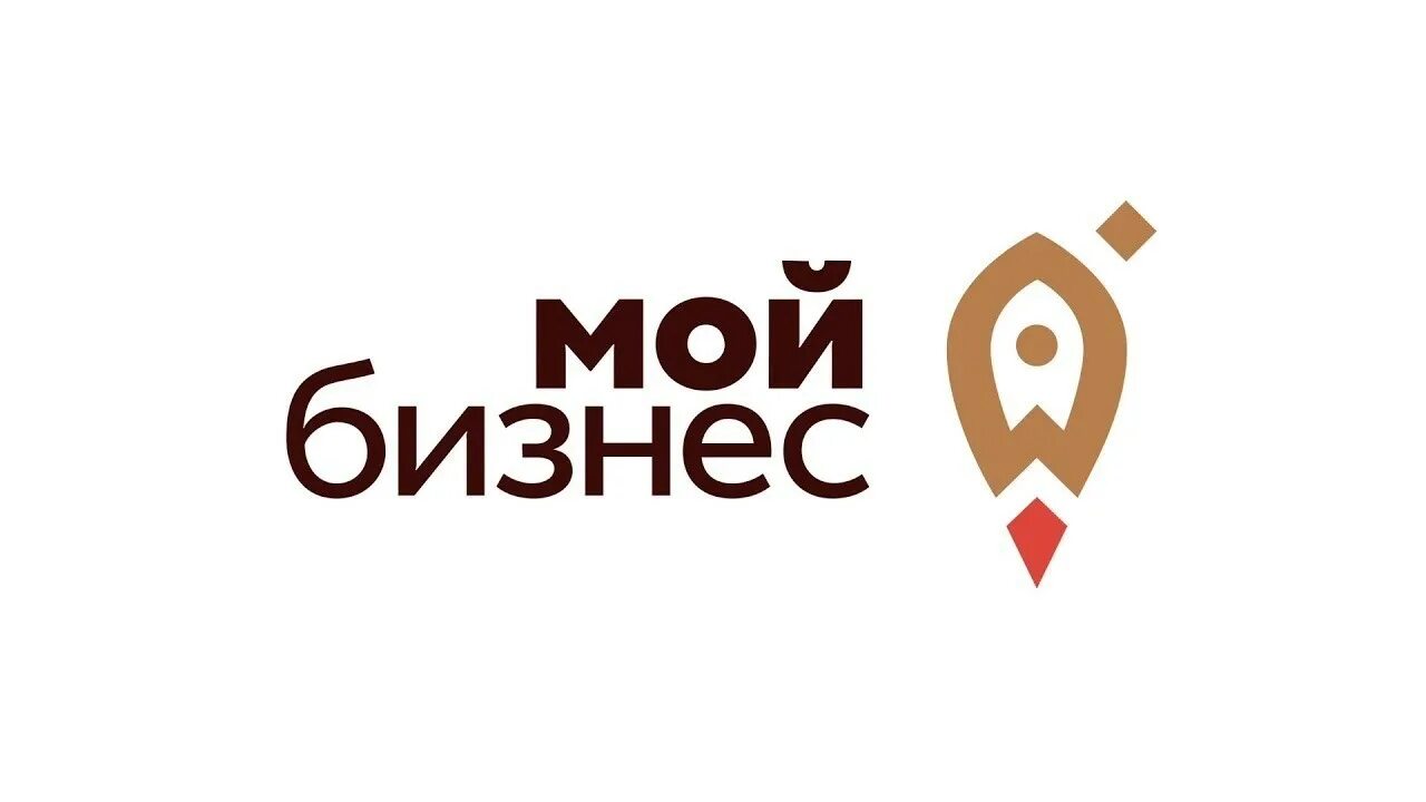 Центр мой бизнес логотип. Мой бизнес кузбасс logo. Мой бизнес рассказ. Мой бизнес волгоград. Мой бизнес рассказ.
