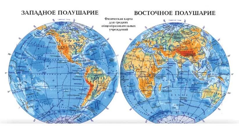 Полушария со странами. Физическая карта Западного полушария. Карта полушарий Западное полушарие. Физическая карта полушарий Западное полушарие. Карта Западного полушария земли.