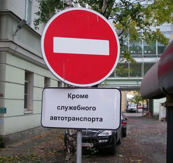 Почему перекрыт въезд