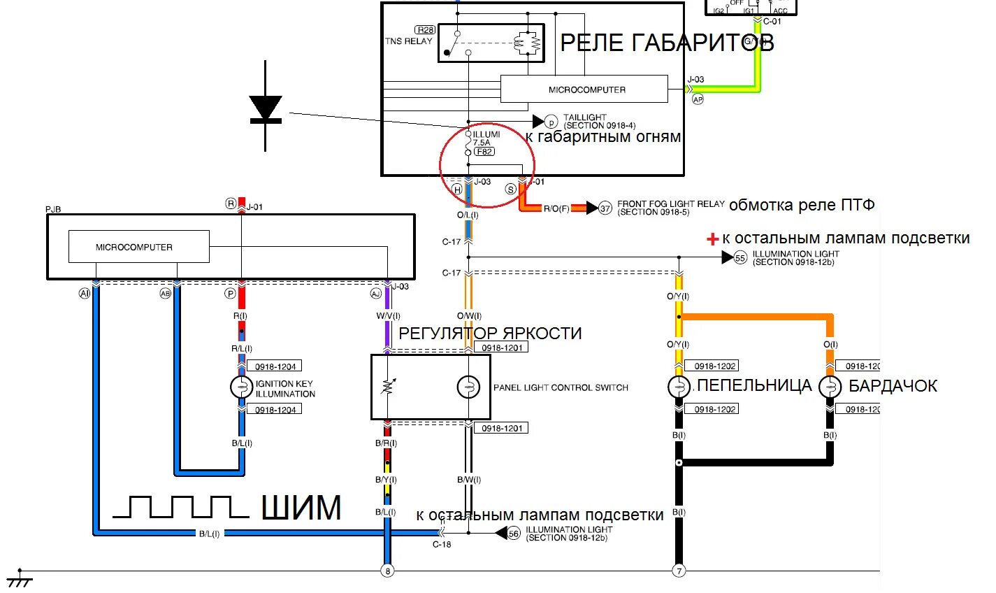 Реле габаритов. Реле габаритов Мазда 3.