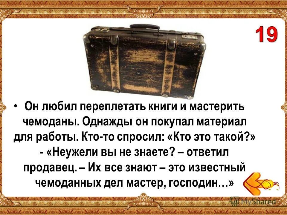 переплетение нити в такани. саржевое ткацкое переплетение. книга для…. схема переплетения полотняного переплетения. раппорт переплетения ткани.