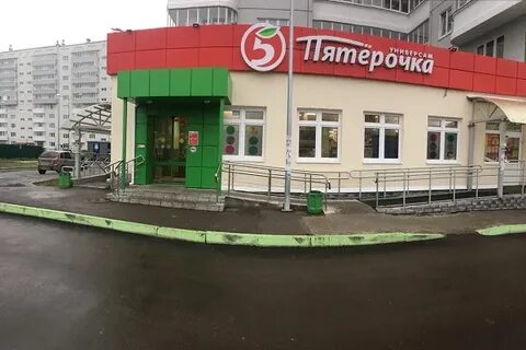 Магазины рядом пермь