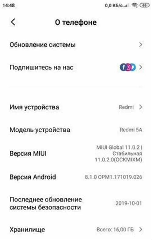 Обновление xiaomi redmi 8. Редми обновление. У редми обновлений системы всего. Как обновить телефон андроид редми 7а. Обновление в телефоне 10.10.