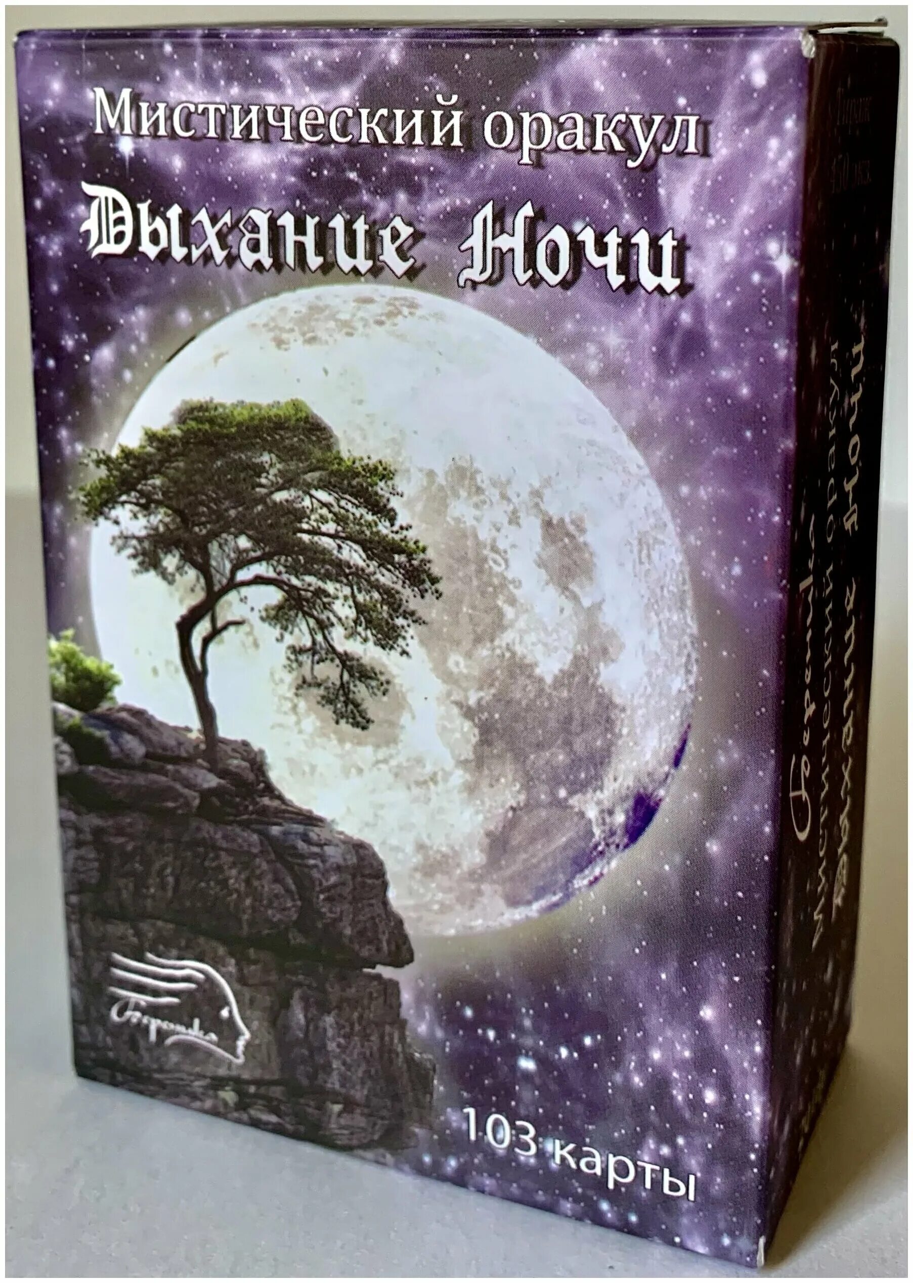 мистический оракул карты. метафорические карты оракул шамана. колода оракул шамана мистика. мистический оракул карты. дыхание ночи колода ленорман.