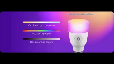 Пожалуйста включи все лампочки 87 ответ
