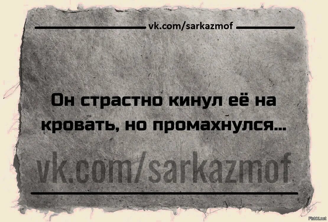 Ироничные цитаты. Сарказм цитаты. Афоризмы с сарказмом. Язвительные высказывания. Черный юмор цитаты.