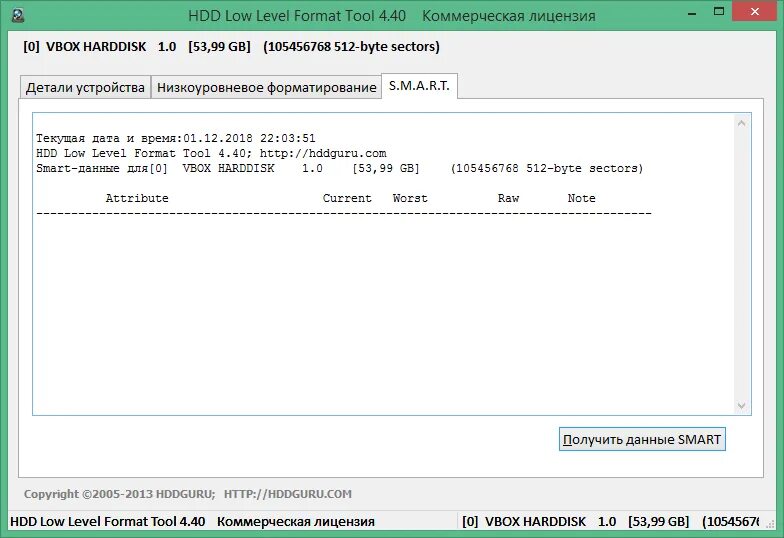 Программа low level format tool. Hdd low level. low level format tool. hdd format tool. hdd low level format tool 4.40.