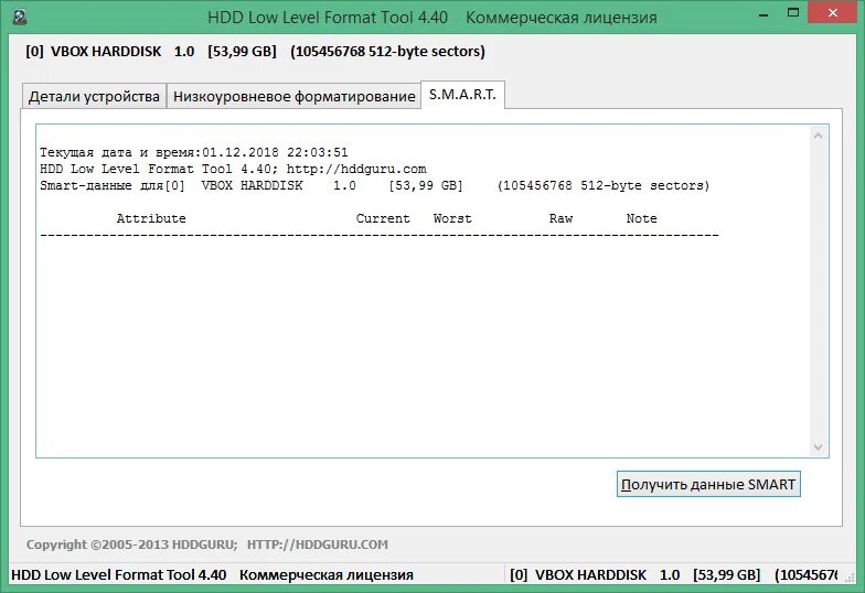 HDD Low Level format. Low Level format Tool. HDD format Tool. Hard Disk Low Level format Tool. Hdd llf level format tool