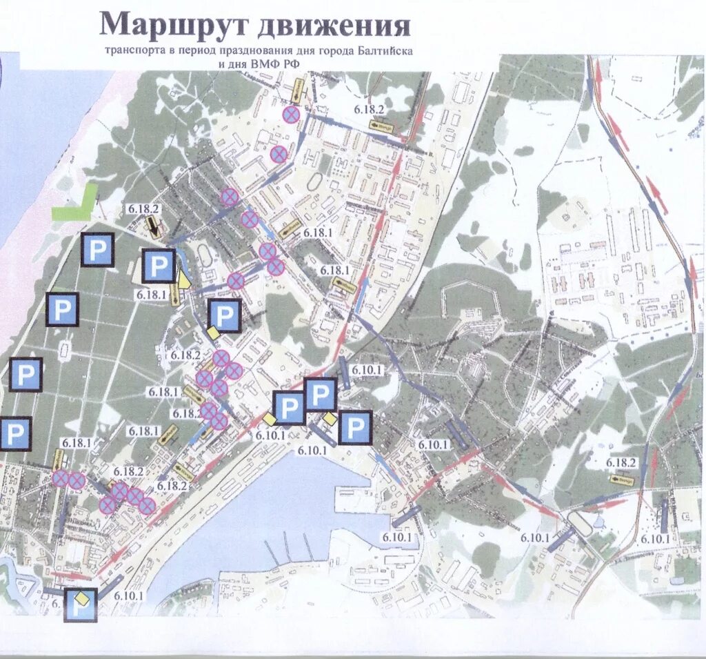 Карта Балтийска с достопримечательностями. Балтийск на карте. Туристическая карта Балтийска. Балтийск карта города. Город балтийский карта