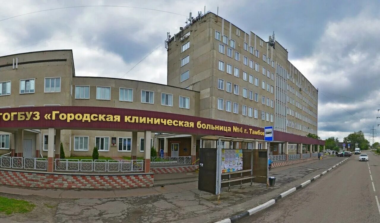 Гиляровского 26 а тамбов поликлиника. 3 больница тамбов. Доска почета города тамбова. 3 городская тамбов. 6 больница тамбов.